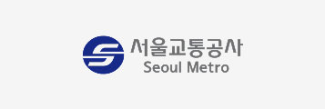 서울교통공사